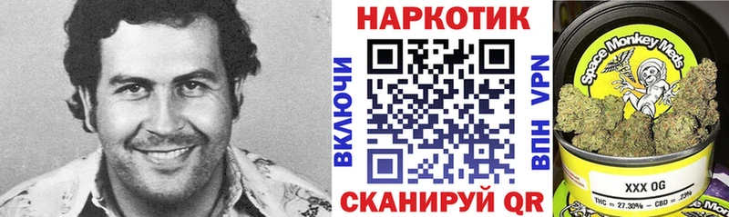 Купить закладку Циолковский Cocaine A PVP Бошки Шишки ГАШИШ