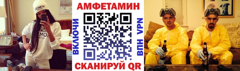 АМФЕТАМИН 97% Циолковский