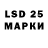 LSD-25 экстази ecstasy cryingcrystals