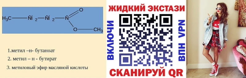 купить   дарк нет официальный сайт  Бутират GHB  Циолковский 