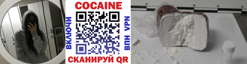 купить   Циолковский  КОКАИН 99% 