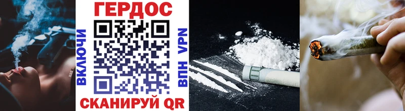 где продают наркотики  Циолковский  гидра как зайти  ГЕРОИН Heroin 