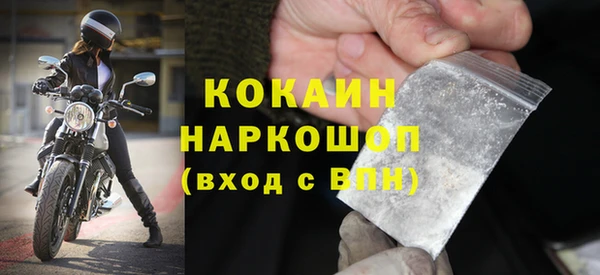 кокаин перу Алексеевка