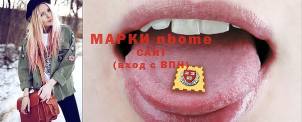 мефедрон Абдулино
