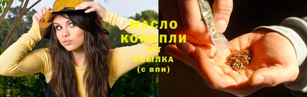 мефедрон Абдулино