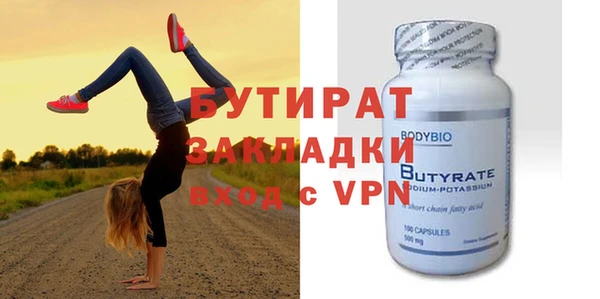 хмурый Абаза