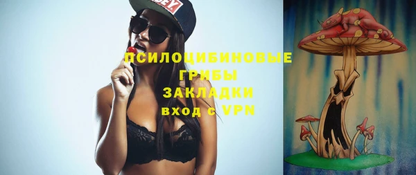 MESCALINE Абинск