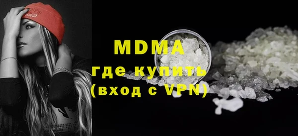 MESCALINE Абинск
