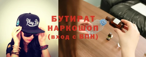 мефедрон Абдулино