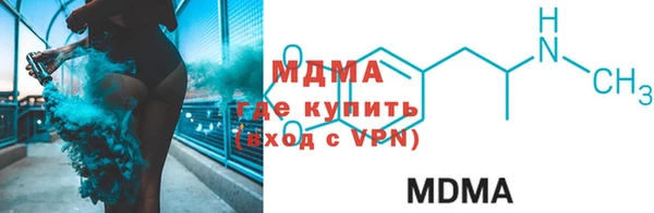 MESCALINE Абинск