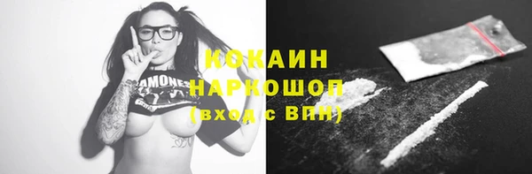 MESCALINE Абинск
