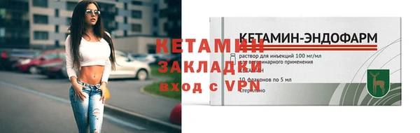 мяу мяу кристалл Краснотурьинск
