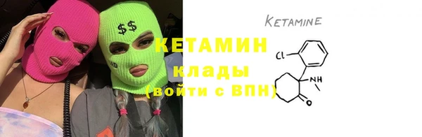 кокаин VHQ Ельня
