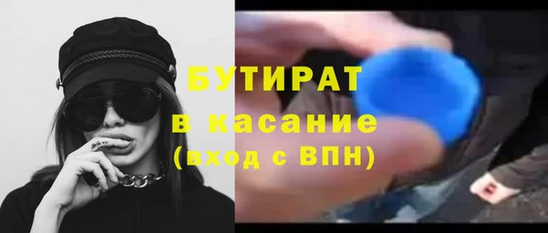 хмурый Абаза