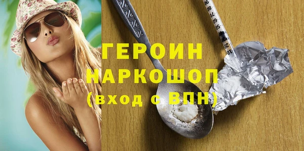 MESCALINE Абинск