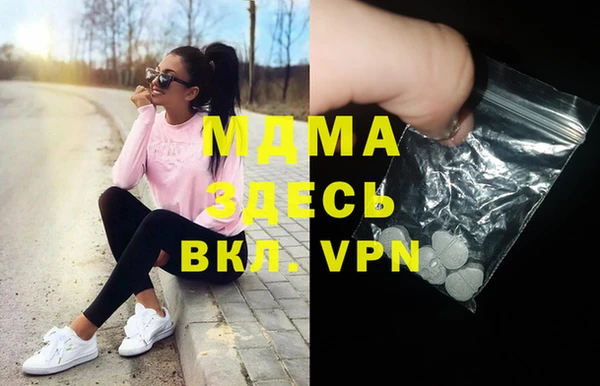 mix Красноперекопск