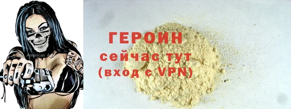 хмурый Абаза