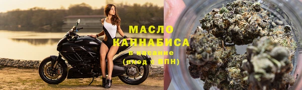 мефедрон Абдулино