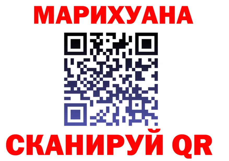Canna-Cookies конопля зеркало мориарти блэк спрут Циолковский