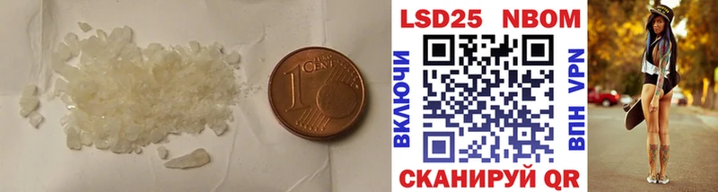 МЕГА ONION  где можно купить наркотик  Циолковский  Лсд 25 экстази кислота 