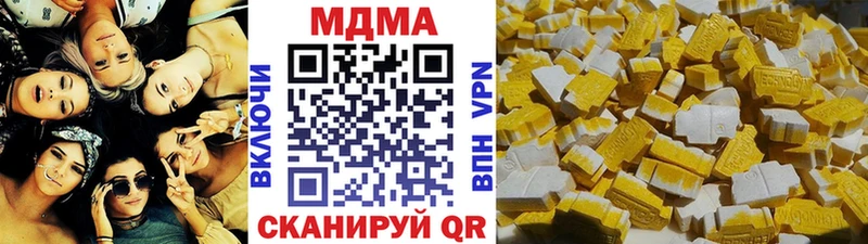 MDMA VHQ  Циолковский 