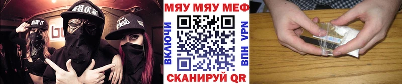блэк спрут зеркало  Циолковский  МЯУ-МЯУ кристаллы 