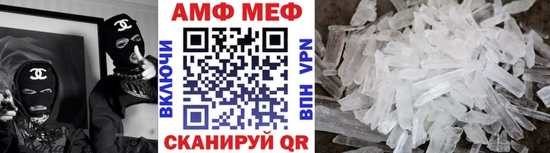 МЕТАМФЕТАМИН мет  hydra рабочий сайт  Циолковский 