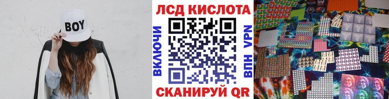 наркота  Циолковский  Наркотические марки 1,5мг 