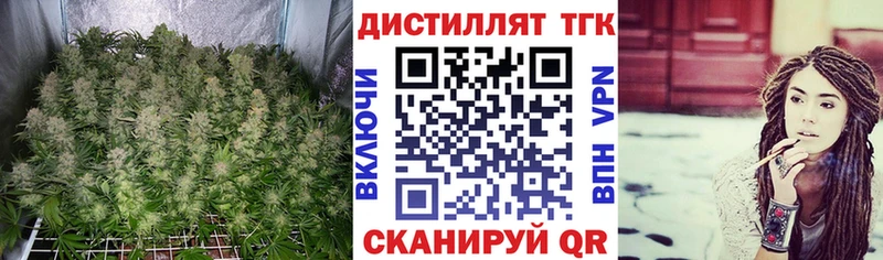 ТГК жижа  Циолковский 